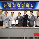 동진스포츠 - 이천시 어재연로 27 | 동진스포츠