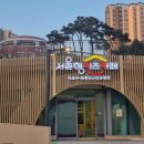 오솔길근린공원 이미지