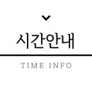 참이맛감자탕 주안점 이미지