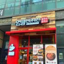 파스텔시티Ⅱ 이미지