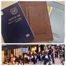 세븐일레븐 운정블루점 | 오사카 일본여행 준비물 | 여권케이스 지갑 추천
