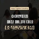 호야앤피플