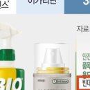 농우미생물 이미지