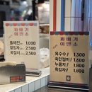 꽈배기이발소