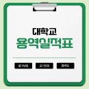 금오건설주식회사 - 17593 | 금오건설주식회사