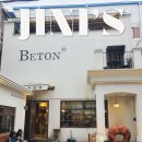 고려베이커리 | BETON 성수동에서 들른 베이커리 베통 성수 솔직 후기