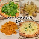 씨유서래마을점 | 강남 데이트 하기 좋은곳 서래마을 피자 파스타 맛집 #볼라레