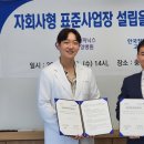 이화피닉스요양병원 이미지