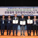 정선발전연구소