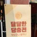 감성커피 용인기흥구청점 이미지