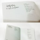 오묘한신발장 MBN