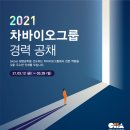 글로벌인베스트먼트그룹 이미지