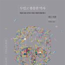 다돌책방