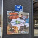 매바위식당 이미지