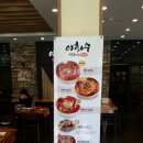 이화수전통육개장 권선점 이미지