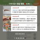장재도 | [공지] 임산부 초중년여성 붓기 부종빼는 호박차마미티 20개입 1팩 6900원 특가!