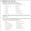 다해엔지니어링 이미지