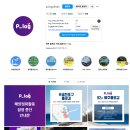 제주도 바다오염｜KBS 다큐를 보고 과거가 떠올랐다