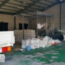 내촌공인중개사사무소 이미지