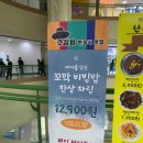 성남 분당 야탑역 근처 홈플러스 하기 좋은 가성비 한정식 수라예찬 야탑점 진미수라상 후기