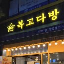 황금 잉어빵이 그리운 미니 붕어빵 먹어본 후기 복고다방 행궁점