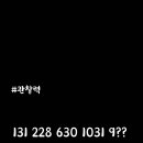 직관력 문제 이미지