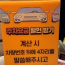 강원도 강릉 휴가 겸 갔던 조개구이 맛집 다이닝조개 본점 후기