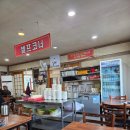 보국가든 이미지