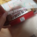 던킨도너츠 아산충무병원점 이미지