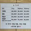 경동떡집 이미지