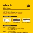 라쉬반 - 제주시 고마로 16 | 라쉬반