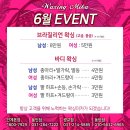 인계동 1135-12 | [수원 인계동 브라질리언왁싱] 자극없는 왁싱미카
