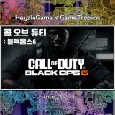 콜PC | 콜 오브 듀티 블랙옵스6 캠페인 후기 PC FPS게임