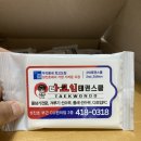 다모임 태권스쿨 이미지