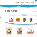 CJ 씨푸드(주)