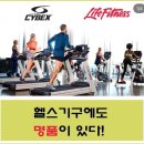 져스트짐 이미지