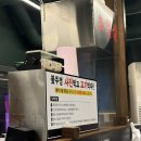 지에스25대전가오점 | 대전 가오동 삼겹살 고기 맛집 꽃뚜껑 가오점 방문후기