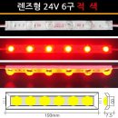 유니온엘이디