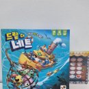 궐동 수학학원 최강수학 세교캠퍼스에서 보드게임을 하는 이유 -토요 무료 보드게임 특강 후기