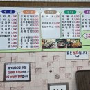 명가떡볶이&라면&김밥 이미지