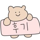으뜸플러스안경 신촌점 이미지