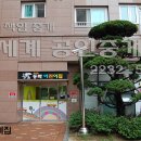 매봉공원 농구장
