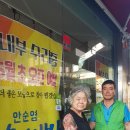 안순영솜씨방 이미지