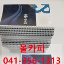 올카피 이미지