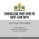 오킴스치과의원 이미지