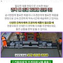 대진골재
