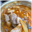 김가네수원