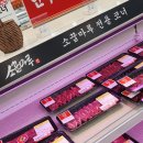 소꿉마루 이미지