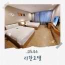 호텔향기 | 한옥마을 도보 1분, 향기맛집 라한호텔 전주편 내돈내산 솔직후기