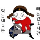 송내찌개마을 이미지